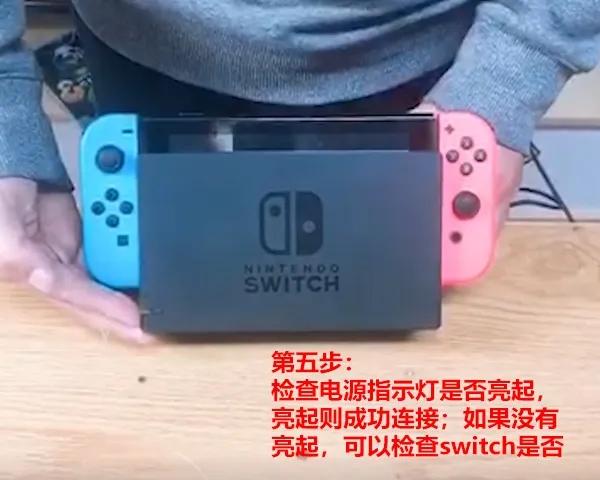 switch可以用typec直连显示器吗,switch使用指南