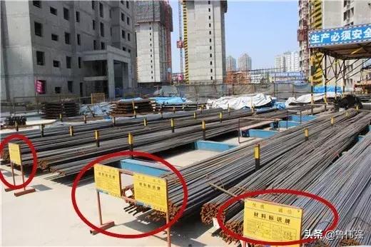 三方联合验收钢筋实测实量 (钢筋施工三方验收)