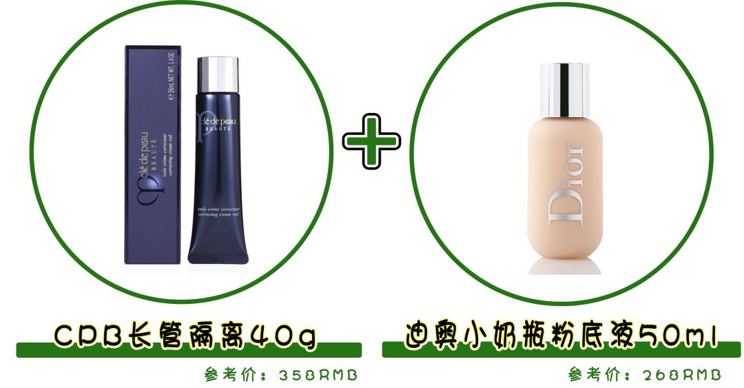 水乳买套装好还是分开买好,水乳分开买推荐