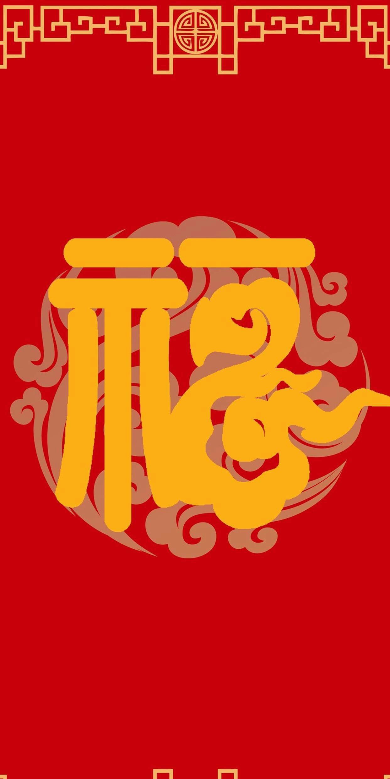 2020年可额外获得福卡的福字,2022年能扫出福卡的福字