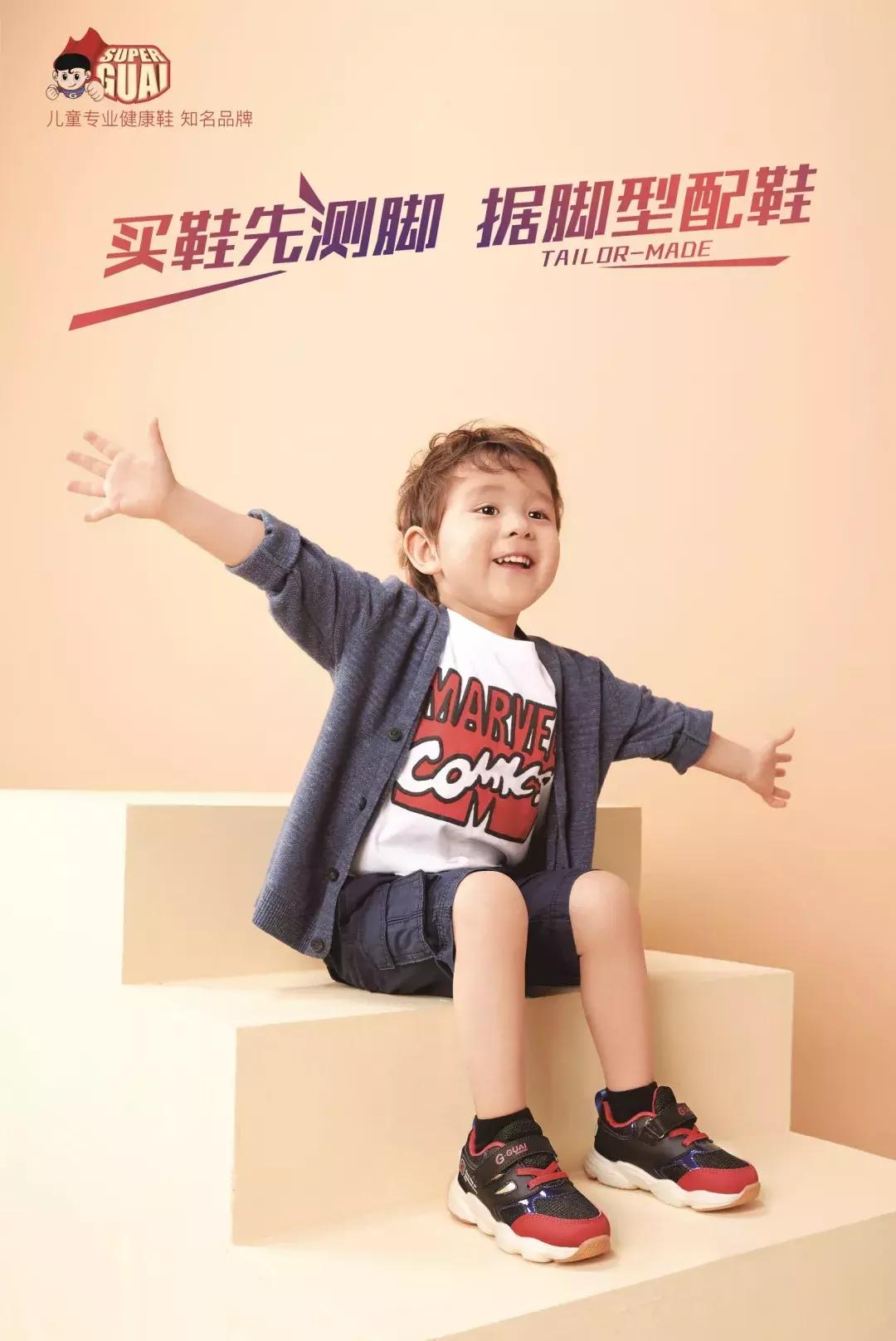 儿童脚尺码测量器,儿童脚码测量仪3-12岁