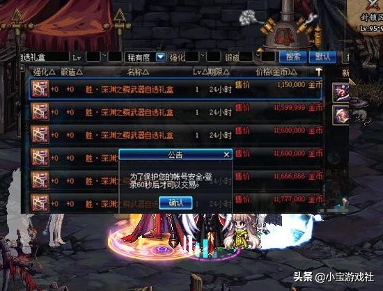 dnf如何快速获得胜负之役武器,dnf胜利之役武器如何获得