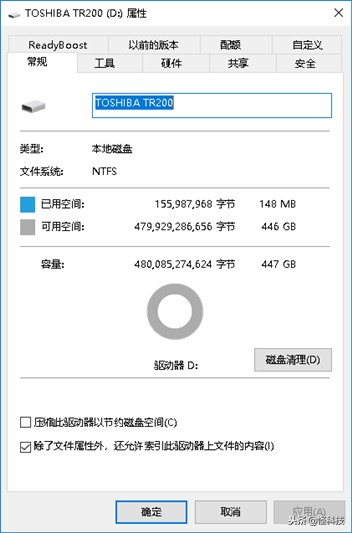 500元升级电脑配置,东芝tr200240g固态硬盘