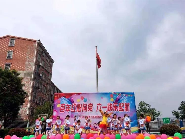 岳阳县鹿角中心幼儿园,幼儿园百年华诞童心向党环创