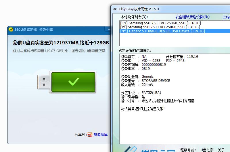 在拼夕夕上买东西值吗,在拼夕夕买到假品牌