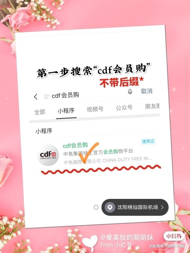 女人变美的秘密全集,女人悄悄变美的秘密