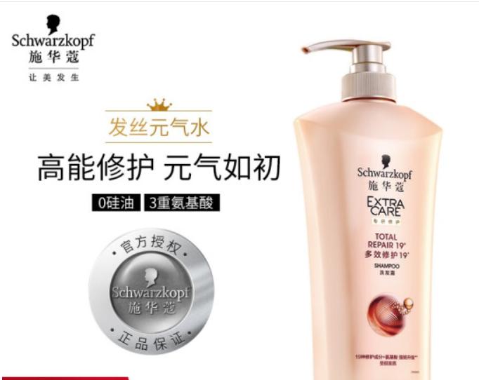 洗发液排行榜前十位有哪些品牌,洗发液排行榜前五名品牌有哪些