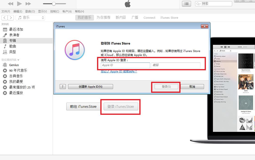 鑻规灉12鏉ョ數閾冨０鎬庝箞璁剧疆,濡備綍鐢ㄥ簱涔愰槦璁剧疆鑻规灉閾冨０