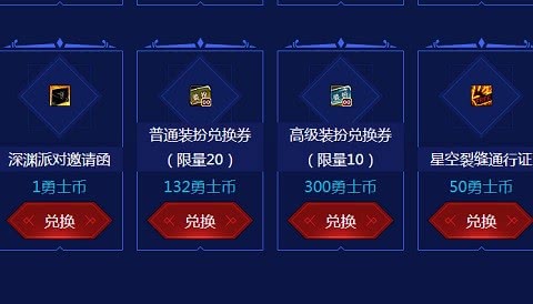 dnf最划算合天空,没钱怎么合天空套