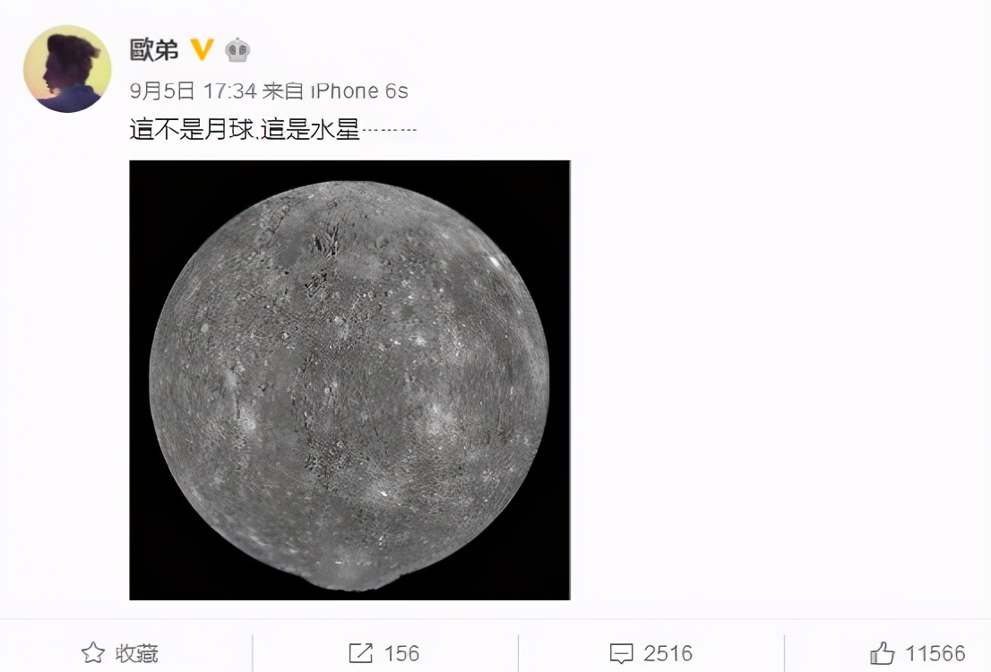 欧弟与罗志祥关系好吗,欧弟罗志祥节目中发生冲突