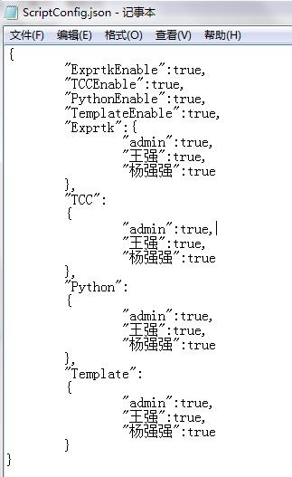 二、Snapman多人协作电子表格之——软件*载下**安装与配置