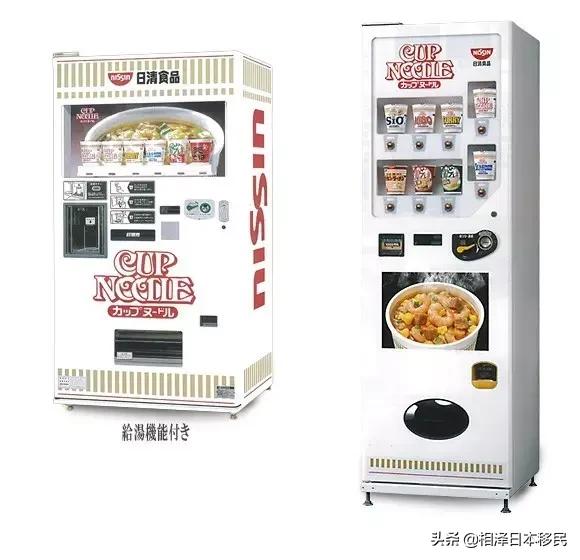 御守、生鲜、餐具、内衣，日本的自动贩卖机真的可以买下全宇宙了
