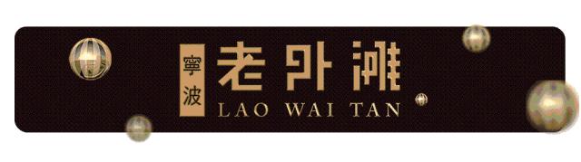 外滩weekly丨有理想发声外滩制造，米茄子乐队实力来袭！