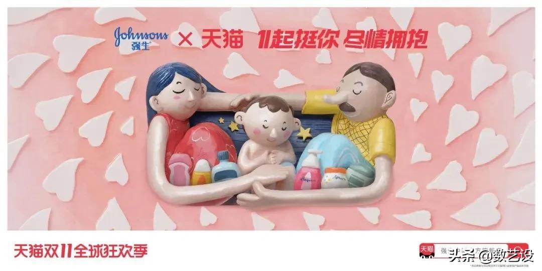 双11猫头海报,双十一猫头海报教程