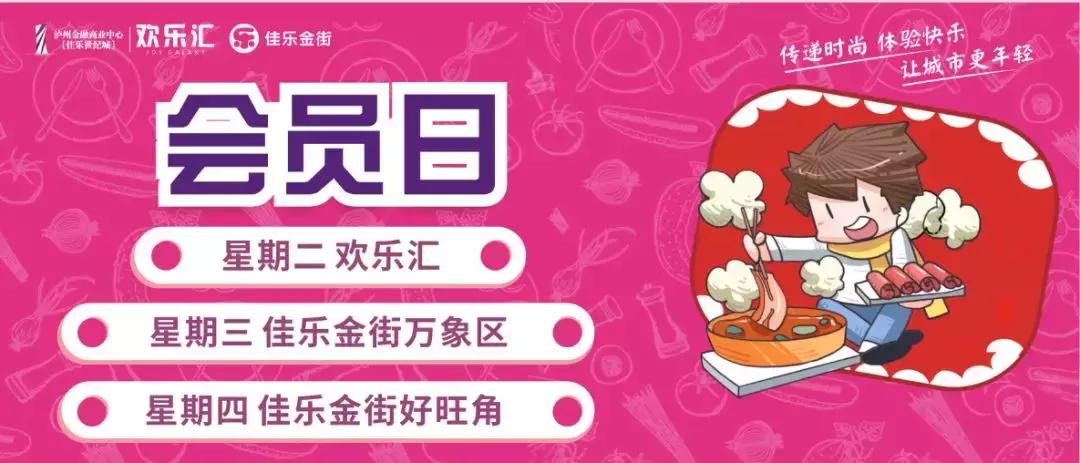 人间至味上犹店,人间至味火锅优惠套餐