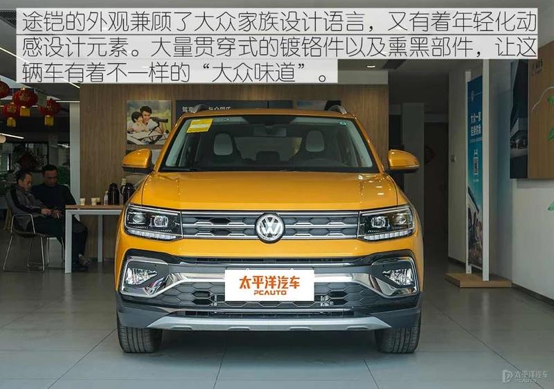 上汽大众途铠新款试驾视频,上汽大众途铠新款