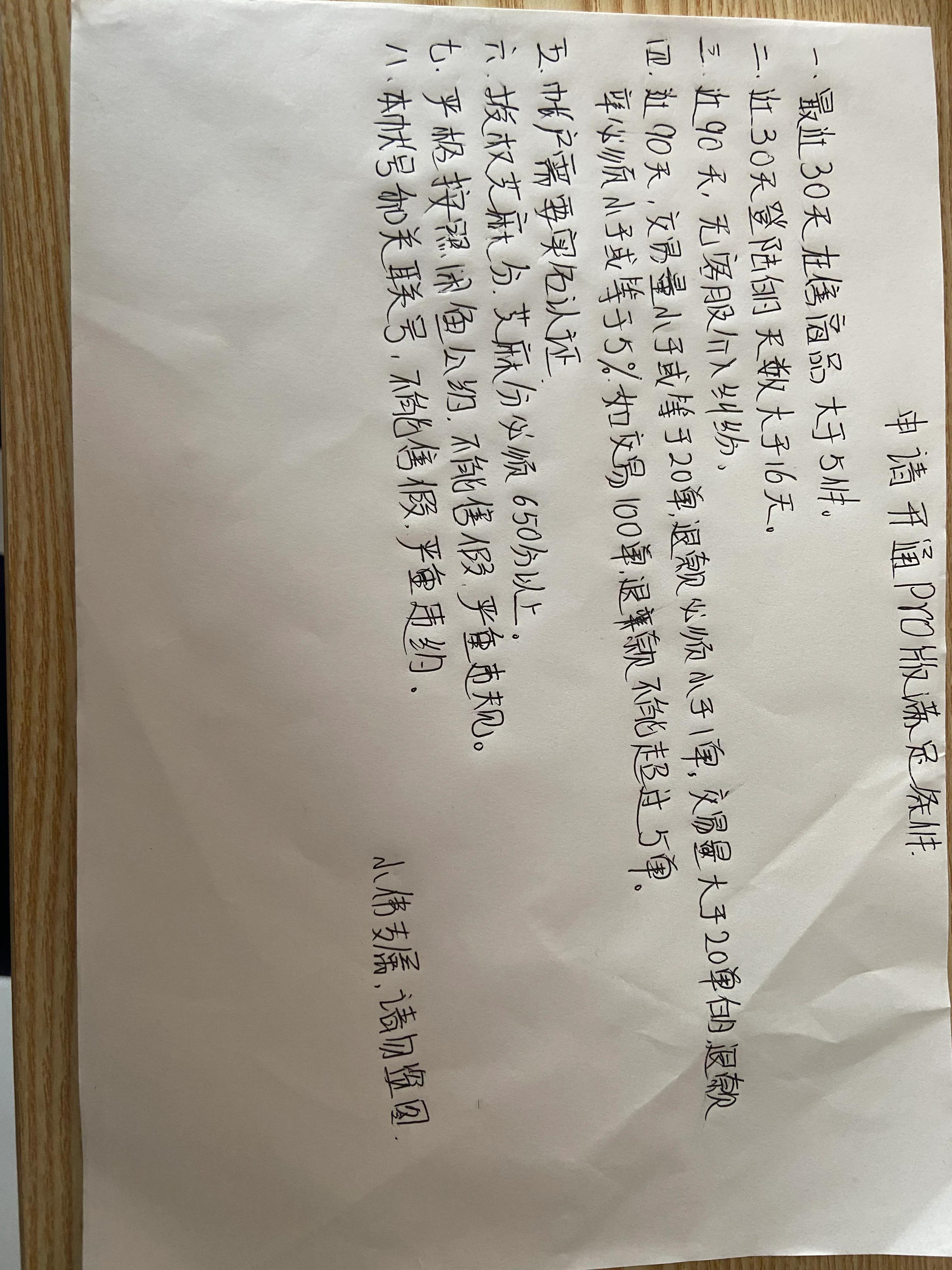 闲鱼玩家和闲鱼pro可以同时开通吗,闲鱼怎么开通pro工作台