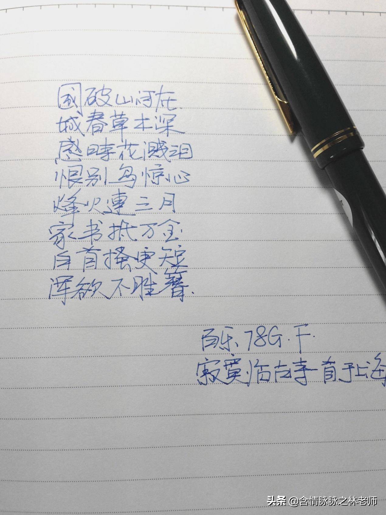 小学生初学毛笔怎么选,开学季的毛笔字