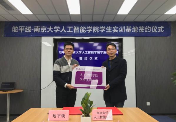 2023年度人工智能领域五大突破,最新人工智能研究院排名