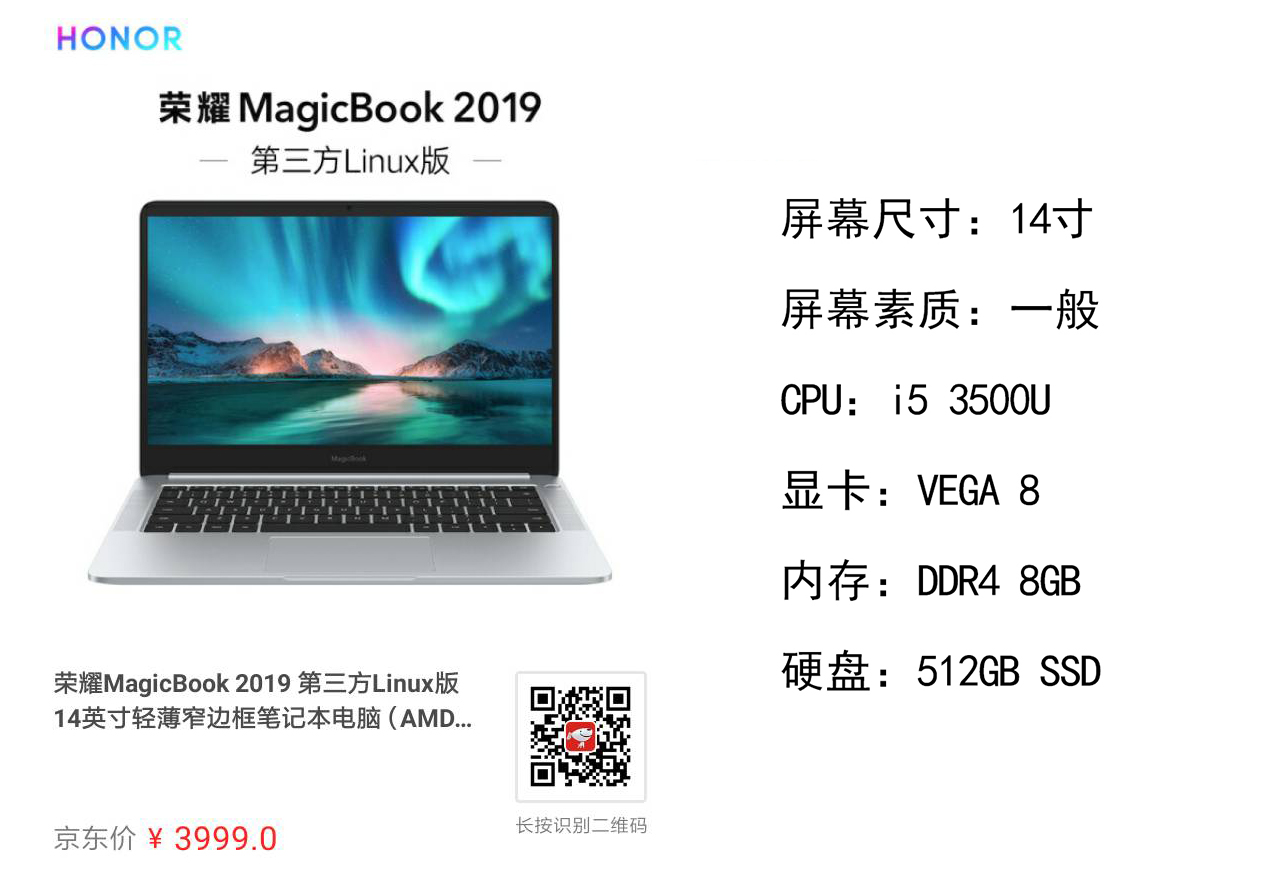 大学生笔记本电脑推荐2019性价比,大学生笔记本性价比高的推荐