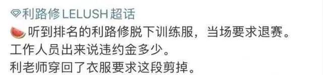 《创造营》最惨打工人出现了！花样作死求淘汰，网友：休想下班