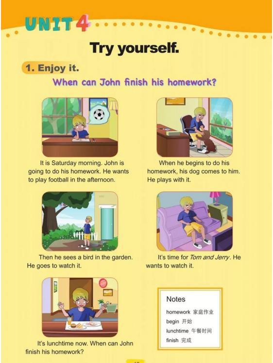 五四制鲁科版五年级下册英语单词,鲁科版五年级下册英语电子课本