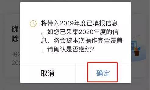 事关你的工资！12月31日前一定要做这件事！潍坊人赶紧看