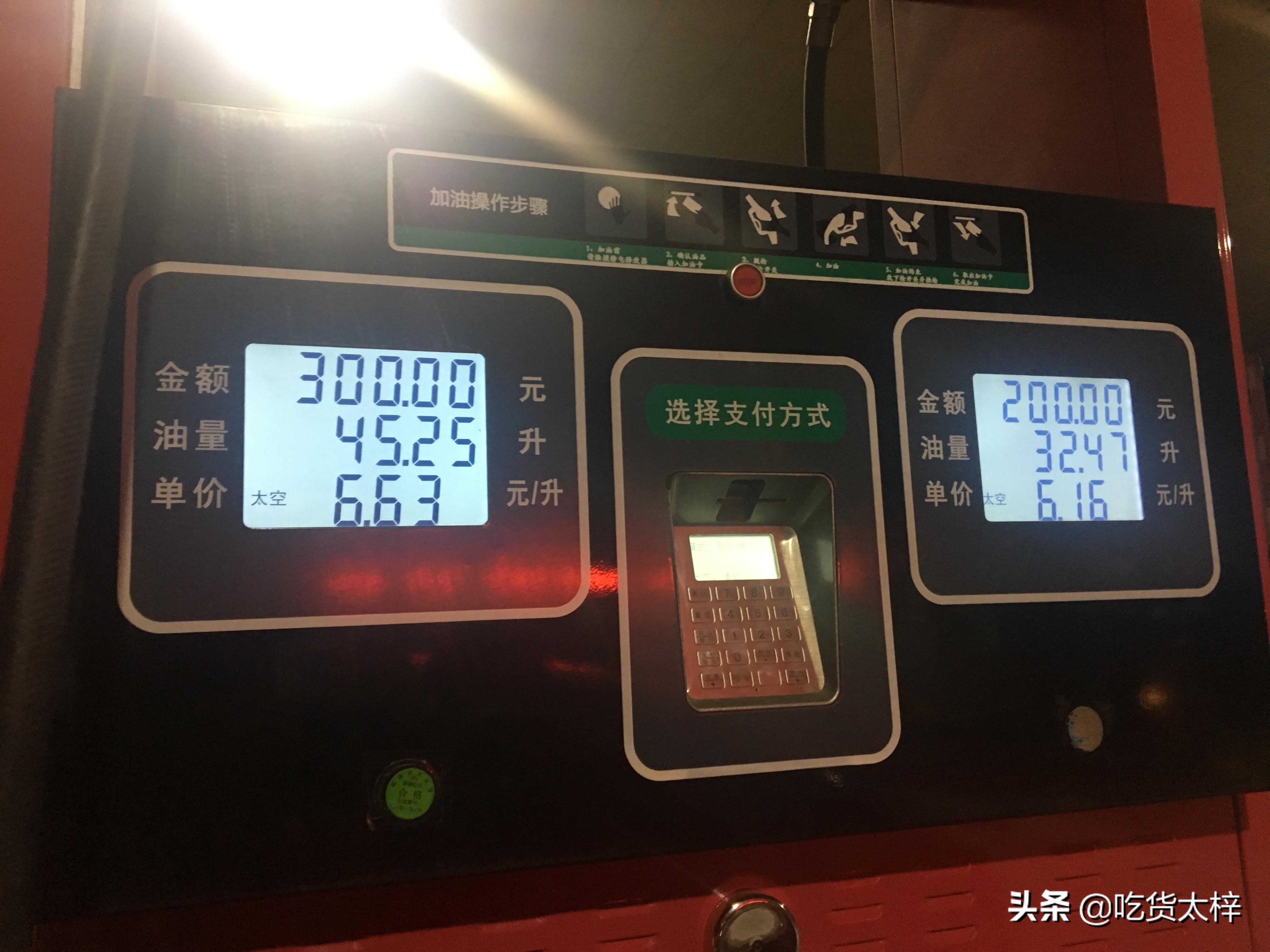 新疆西藏自驾怎么在加油站加散油,自驾游中石油加油省钱技巧
