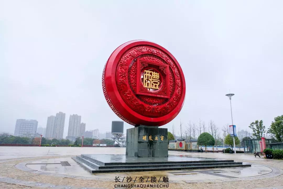 醴陵不能去哪,湖南人可以去醴陵吗