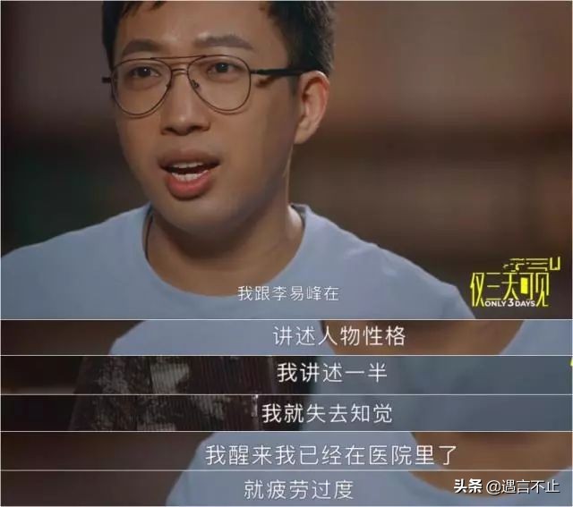 从于正到李佳琦，三心二意的明星干不过一心一意的网红