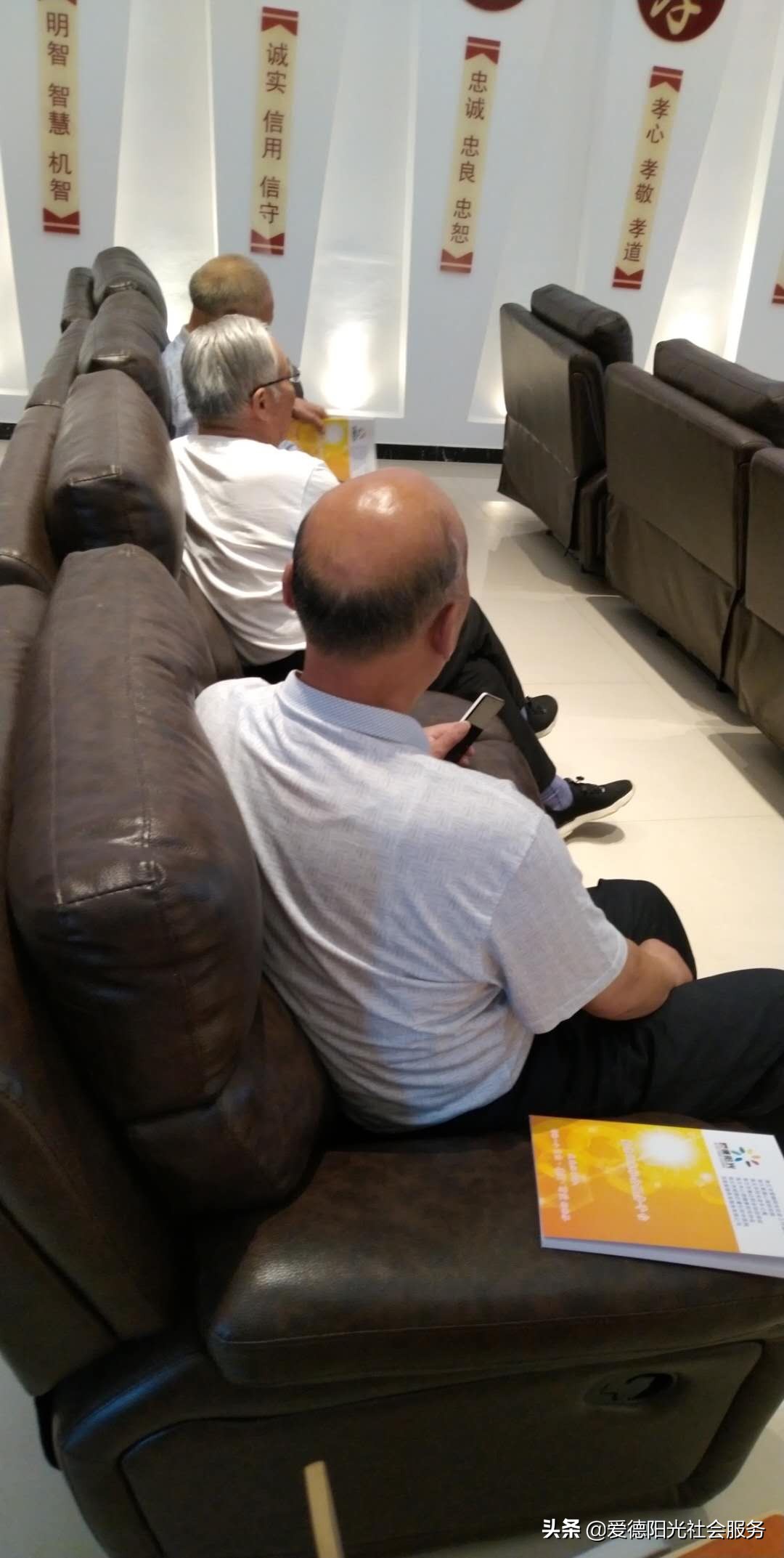 商丘市金世纪社区老年教育培训课程圆满结束