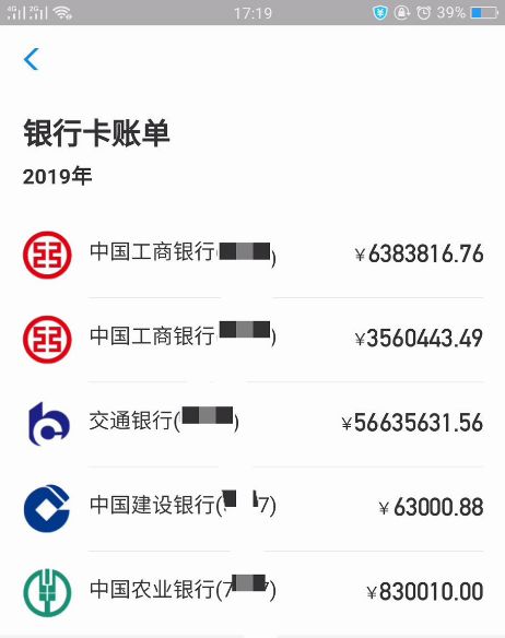 2022年你们攒了多少钱,2020年大家都攒了多少钱