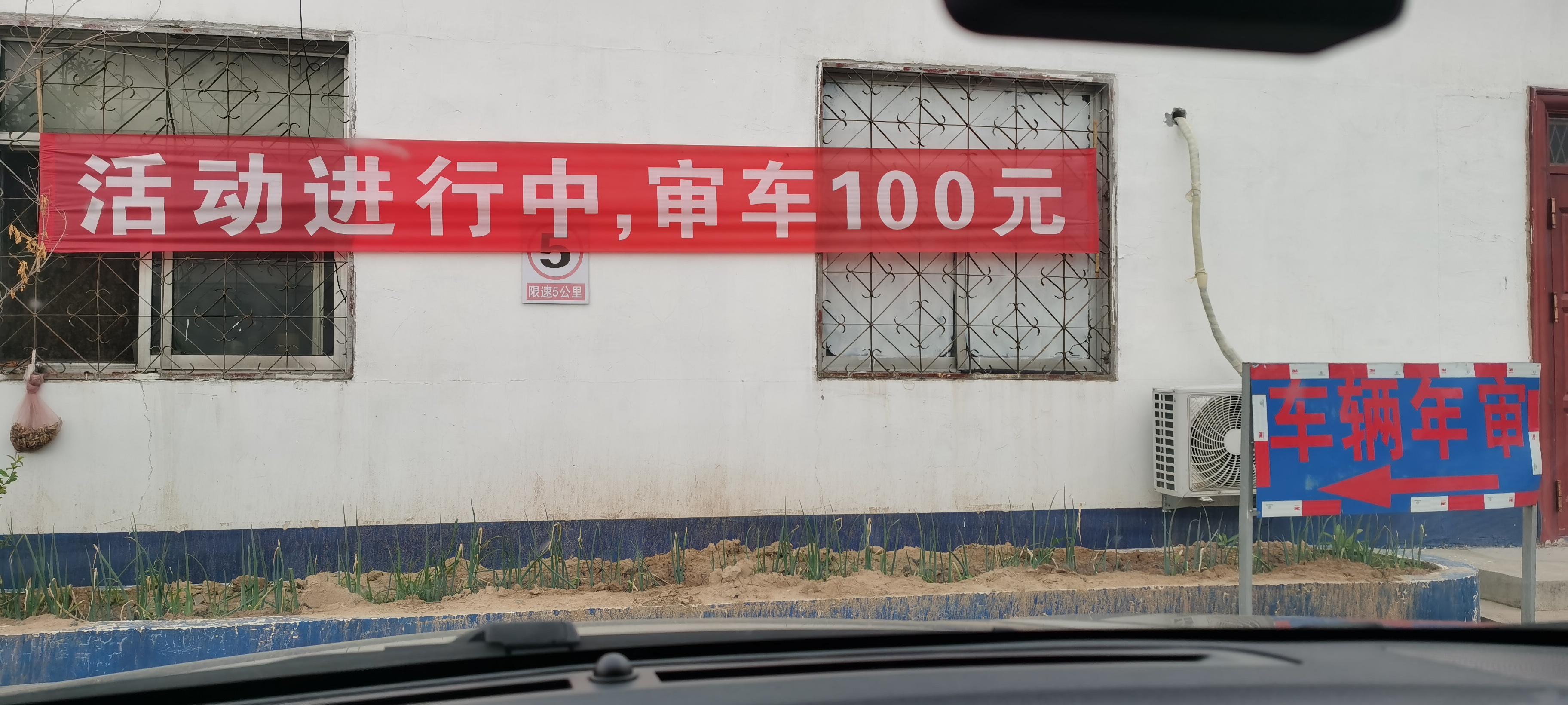 汽车年审前怎么样才能让尾气达标,车辆第一次年检需要灭火器吗