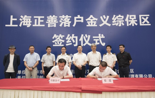 涓婃捣姝ｅ杽椋熷搧鏈夐檺鍏徃,姝ｅ杽椋熷搧涓婃捣