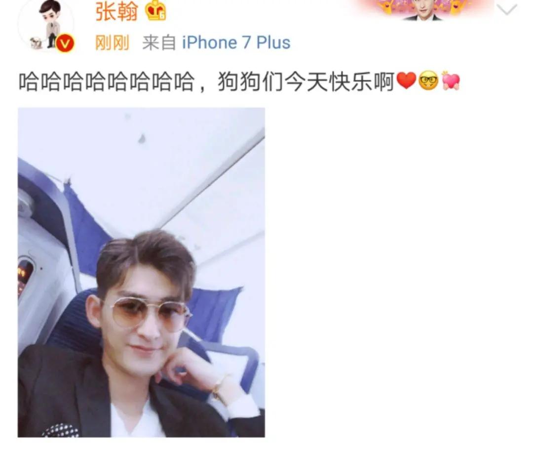 张翰新剧海报被吐槽,笑劈叉了