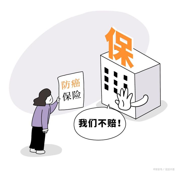 百万医疗险健康告知过不了怎么办,百万医疗险健康告知要怎么填