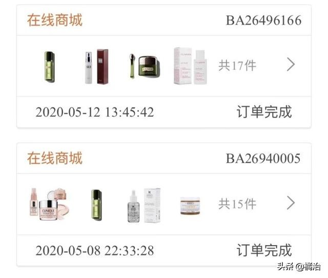 日上免税店网上直邮玩转旅购,日上免税店没有出境可以直邮吗