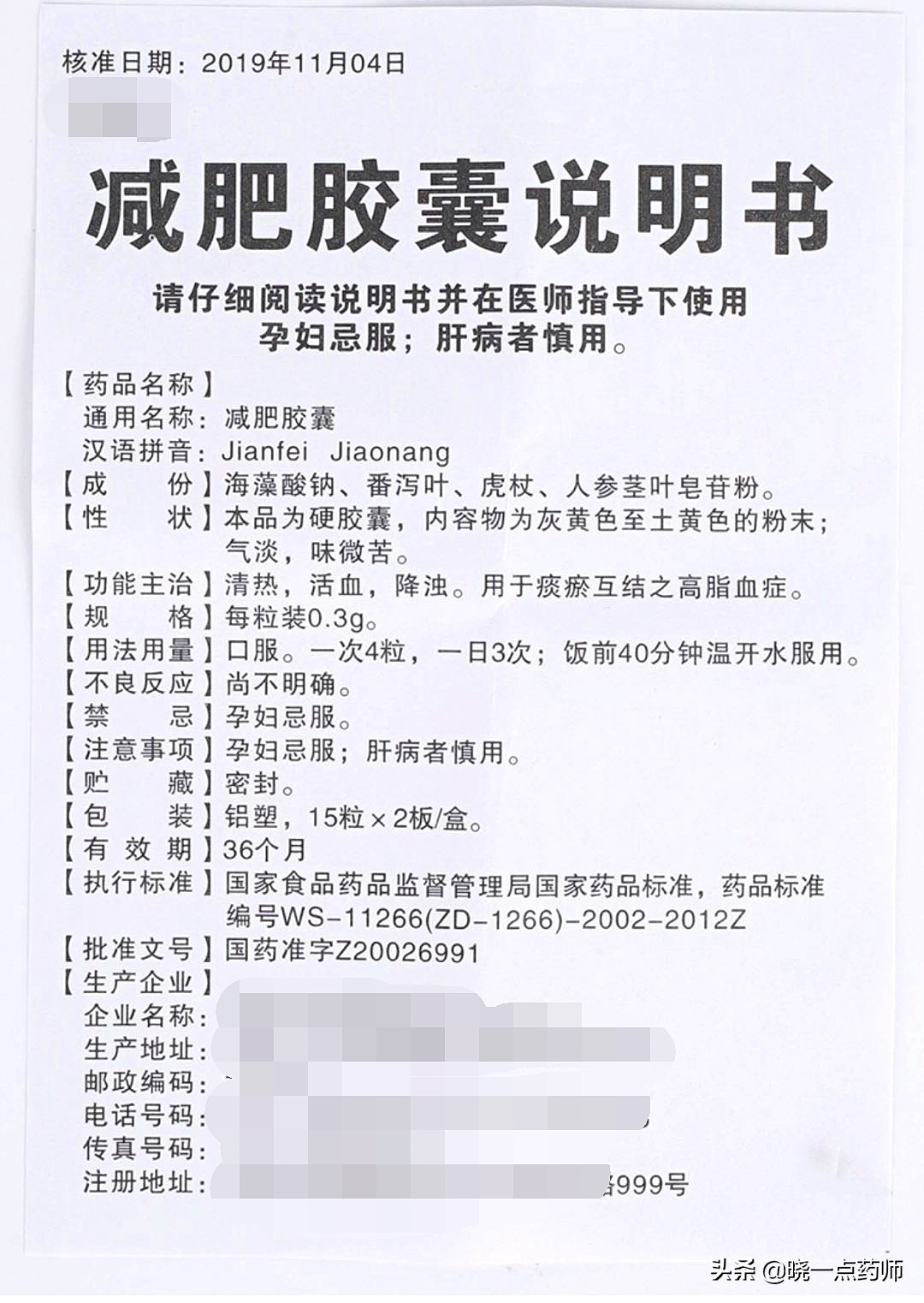 你的情敌比你还年轻,你的情敌又瘦了表情包