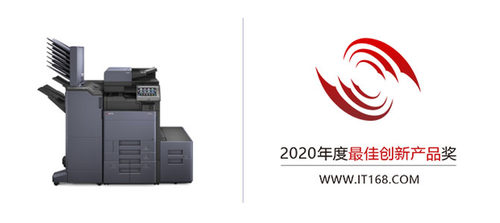 2020年度IT168技术卓越奖名单：办公投影类