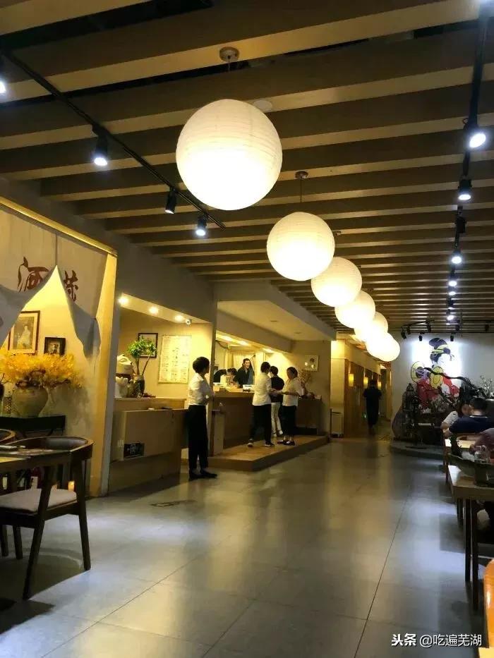 芜湖餐厅排行榜前十名,芜湖有情侣包厢的餐厅