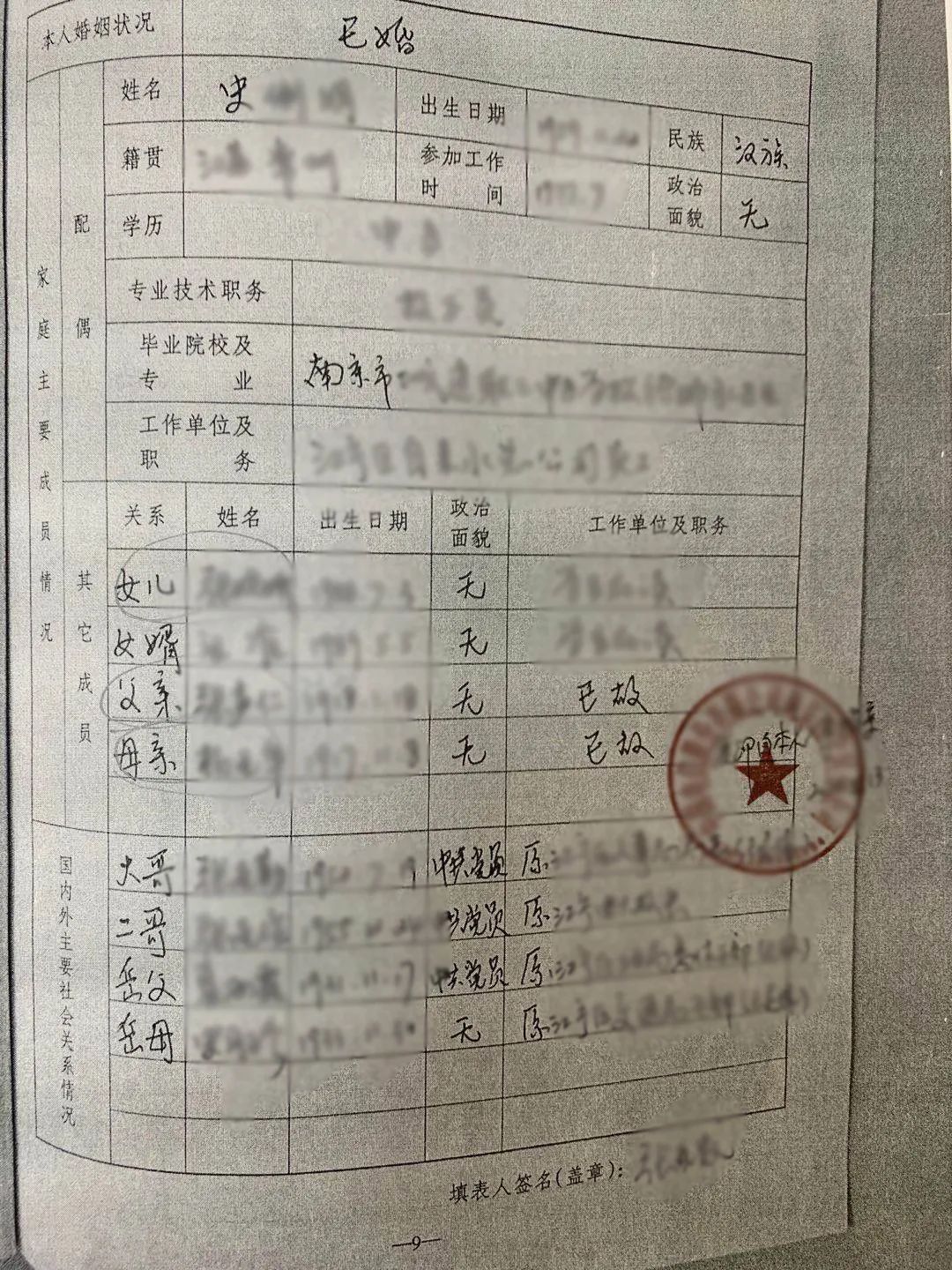 公证没有死亡证明怎么办,公证时户口簿没有怎么办