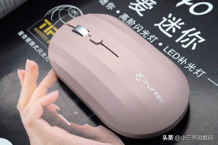 科大讯飞语音鼠标m320,科大讯飞M110语音输入鼠标