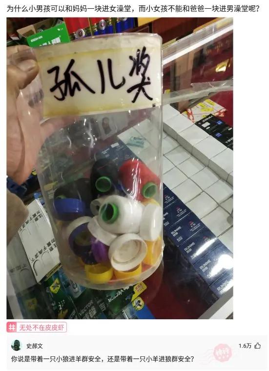 神回复是什么样的让你不敢想象,神回复每句话都在意料之外