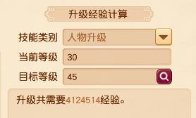 梦幻西游练级解说视频合集,梦幻西游10小时快速升60级攻略