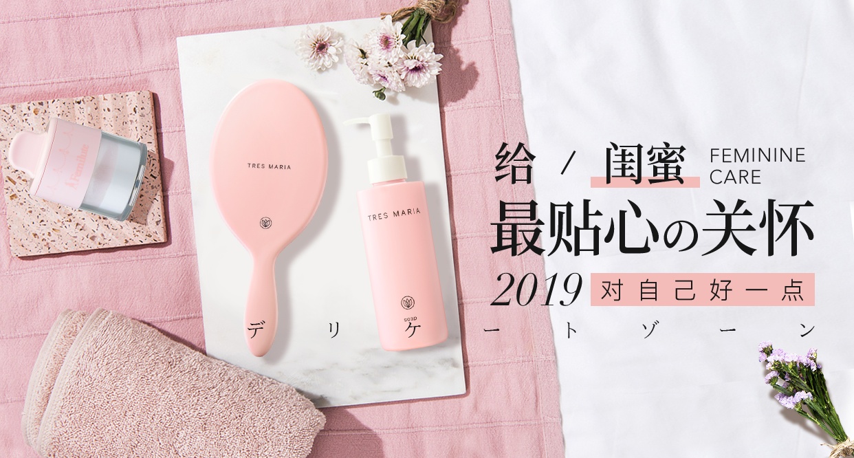 对自己好点2019年,对自己好点是给自己最好的520礼物