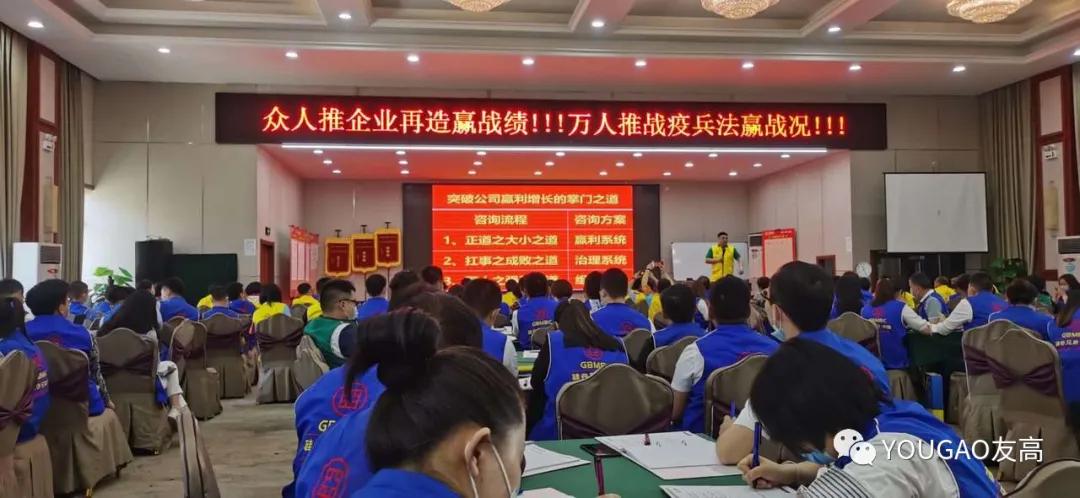 斗志昂扬勇创佳绩,斗志昂扬再创辉煌口号