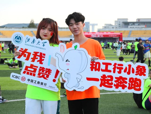 马拉松江南跑道,江南大学地铁站马拉松