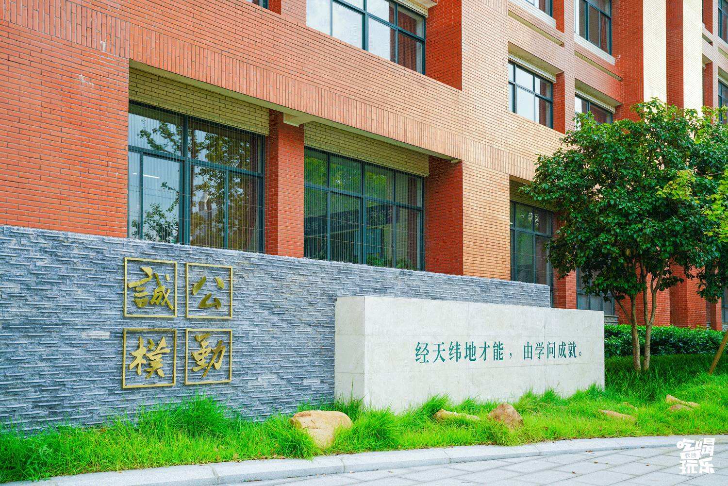 长沙四大名校孩子是怎么学习,长沙4大名校入读攻略