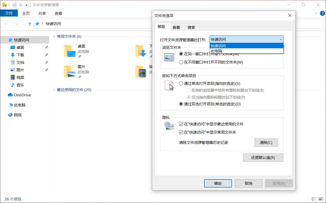 固态硬盘选择带区卷还是镜像卷,固态硬盘怎么用分区工具分区