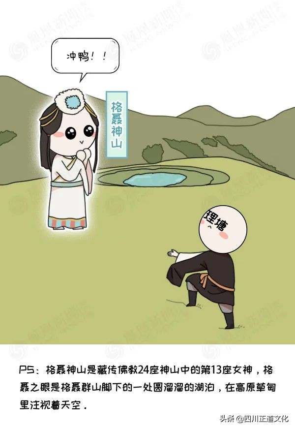 甘孜州5月最值得去的地方,甘孜州真的有必要去旅游一趟吗